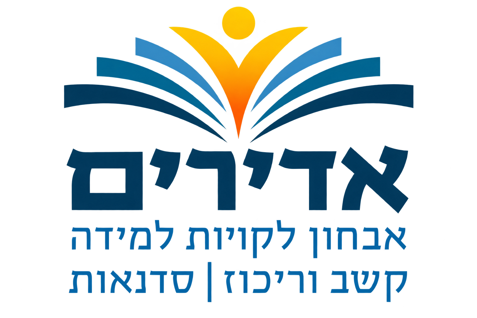 מכון אדירים – אבחון לקויות למידה, קשב וריכוז